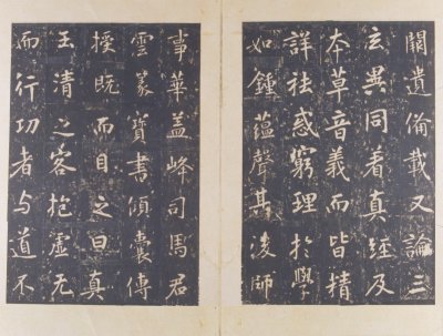 图片[6]-Stele of Song Tuo Tang Li Xuanjing-China Archive